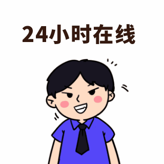 在线趣味表情包 模板ID:27115