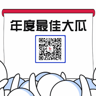 扫码关注娱乐圈八卦快讯大揭秘表情包 模板ID:27137