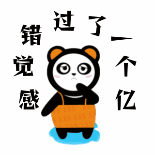 错过赚钱方法趣味哭泣表情包 模板ID:27172