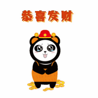 恭喜发财祝福喜庆表情包 模板ID:27193