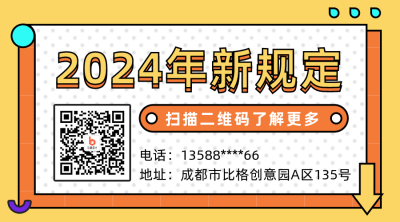 新闻新规资讯简约孟菲斯黄色二维码 模板ID：27334