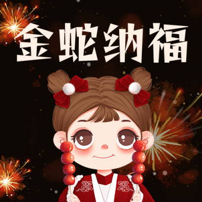 手绘卡通春节祝福公众号次图 模板ID：28614