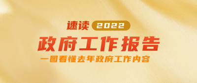 简约金色背景新闻热点资讯公众号封面首图 模板ID：28740