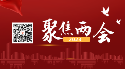新闻精神政务党政融媒体关注二维码 模板ID:29515