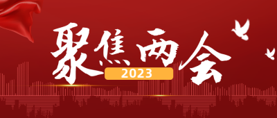 新闻精神政务党政融媒体公众号首图 模板ID:29516