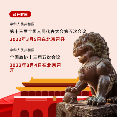 简约政务新闻融媒体方形海报 模板ID：29522