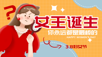 妇女节女孩趣味手绘可爱视频封面 模板ID：29710