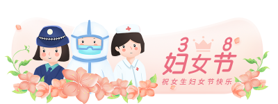 手绘各行业妇女节快乐女神节活动宣传胶囊banner 模板ID:29826