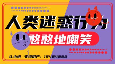 网络热词趣味文案盘点可爱手绘视频封面 模板ID：29978