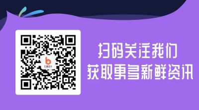 紫色文艺背景公众号二维码 模板ID：347