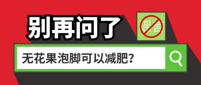 立体撞色趣味答疑新闻解答周刊话题公众号首图 模板ID：109