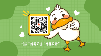 可爱鸭鸭二维码 模板ID:1641