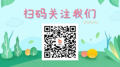 扫码关注领取参考真题干货资料学习辅导小清新植物绿叶二维码 模板ID:134