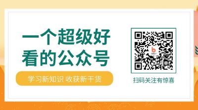 公众号时事热点资讯盘点趣味话题扫码关注二维码 模板ID：154