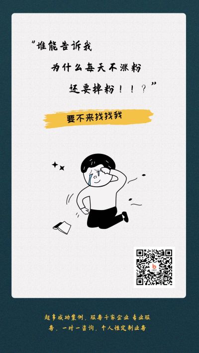 日签话题文案深蓝色漫画卡通简约海报 模板ID:215