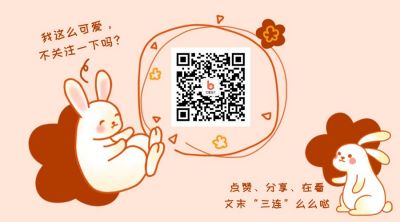 可爱卡通兔子花朵简笔画花边二维码 模板ID：1848