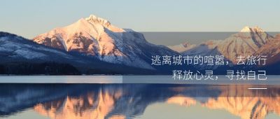 简约文艺情感号公众号首图 模板ID:301