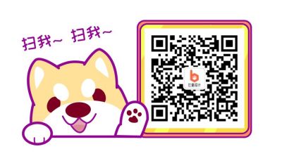 可爱卡通小狗公众号二维码 模板ID:348
