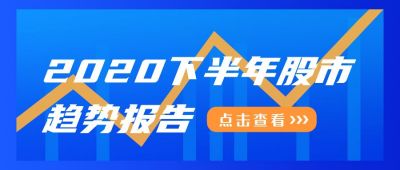金融理财股市增长趋势公众号首图 模板ID:583