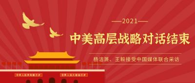 党课教育培训公众号首图 模板ID：1722