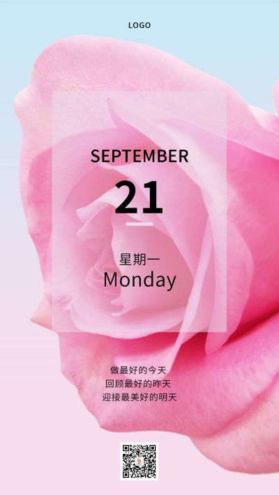 文艺清新紫色粉色玫瑰花手机海报 模板ID：1478