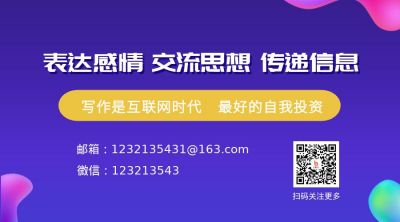 互联网时代公众号二维码 模板ID：300