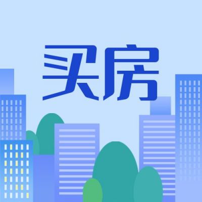 蓝色简洁政策热点民生新闻城市建 封面小图 模板ID:1821