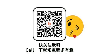 可爱表情包公众号二维码 模板ID：441