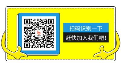 黄色背景公众号二维码 模板ID：345