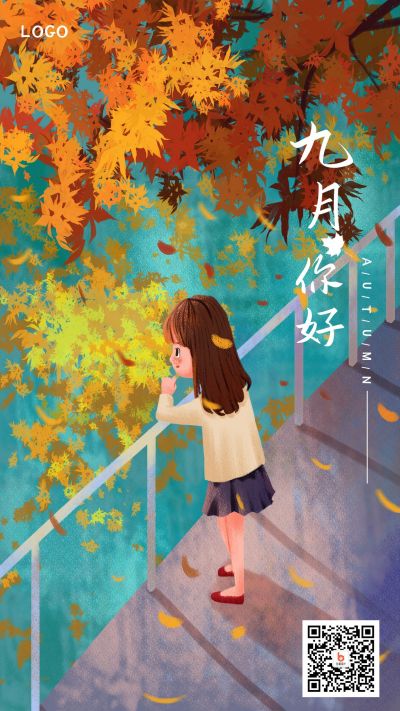 九月你好卡通人物海报 模板ID：866