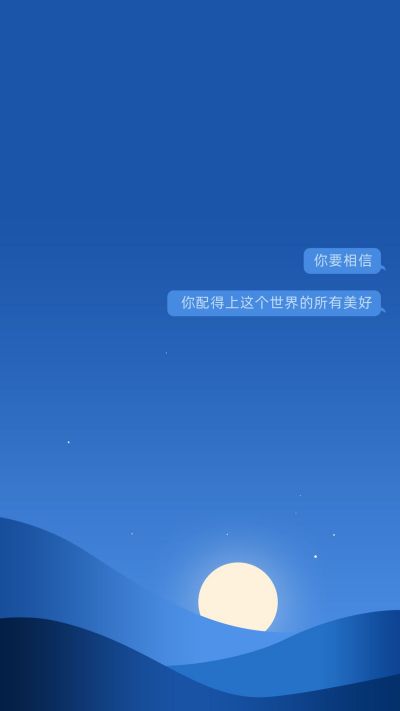 蓝色文字对话框手机壁纸 模板ID：773