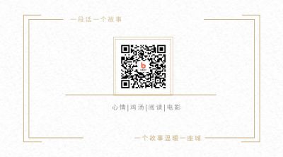文艺话题情感号咨询心理扫码公众号二维码 模板ID：285