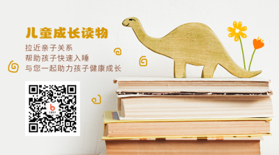 可爱清新儿童读物二维码 模板ID:1785