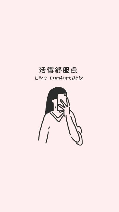 简约线条人物手机壁纸 模板ID:1668