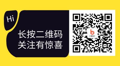 黄色卡通卡车背景公众号二维码 模板ID：346