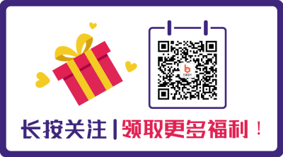 深紫色礼品盒活动公众号二维码 模板ID：693