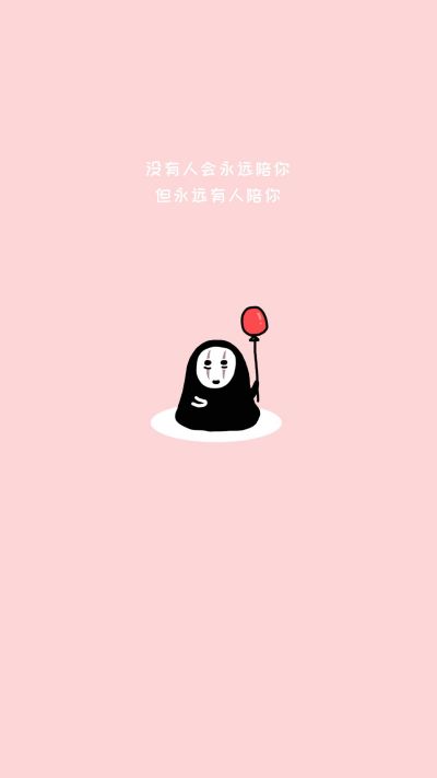 可爱手绘无脸男手机壁纸 模板ID:1554