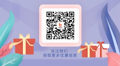 电商活动促销公众号二维码 模板ID：526