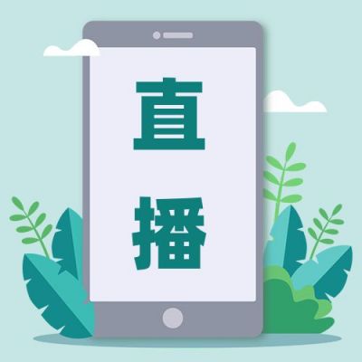 蓝绿色小清新插画人物商务企业招聘公众号次图 模板ID：1491