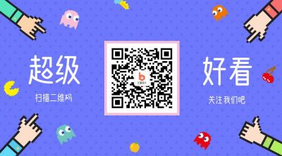 趣味盘点独家爆料趣味扫码关注紫色通用公众号二维码 模板ID：157