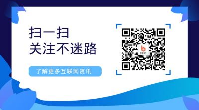 互联网资讯科技扫码关注公众号二维码 模板ID：284