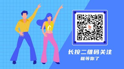 蓝色背景社团招新公众号二维码 模板ID：746