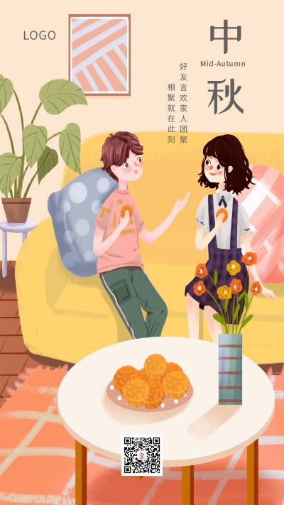 文艺温馨插画中秋节双节同庆团聚手机海报 模板ID：1541