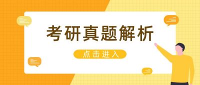 黄色卡通人物考研公众号首图 模板ID:593