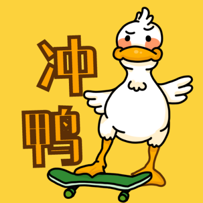 黄色可爱手绘卡通社会鸭公众号次图 模板ID:1422