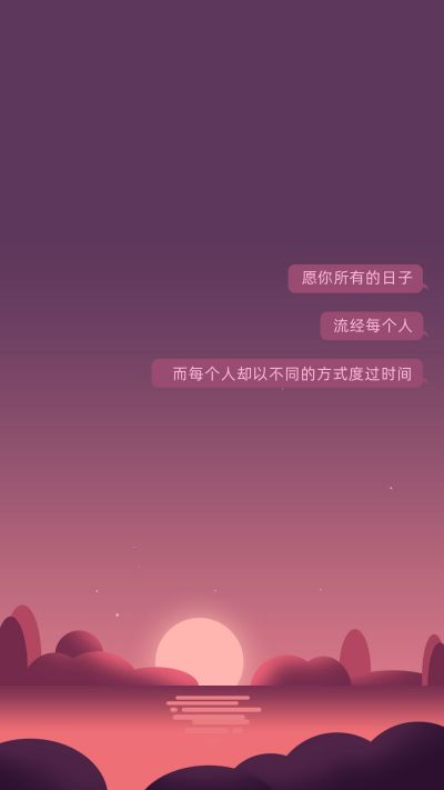 深粉色文字对话框手机壁纸 模板ID:774