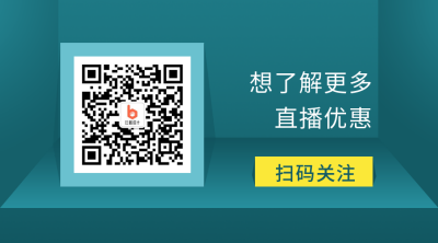 电商活动直播宠粉公众号二维码 模板ID:1563
