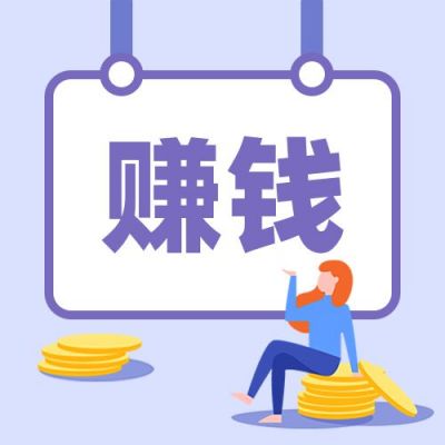 紫色金融理财保险公众号次图 模板ID：1450