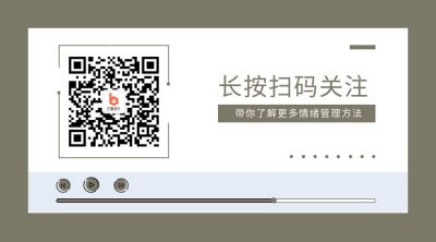 音乐播放器扫码关注横板公众号二维码 模板ID：538