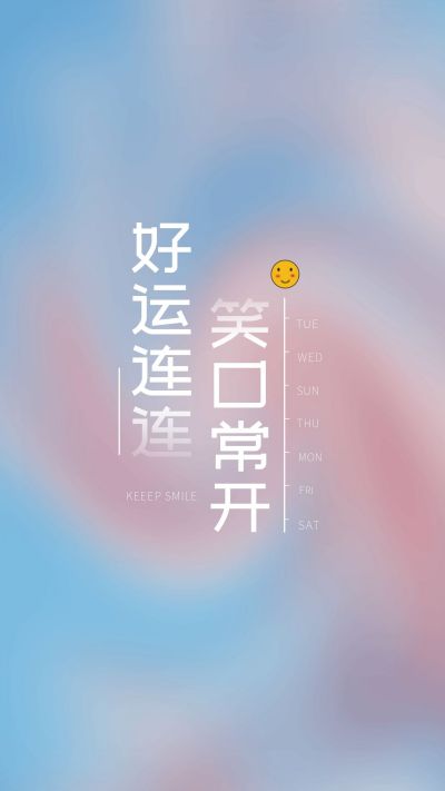 文艺励志正能量手机壁纸 模板ID：784
